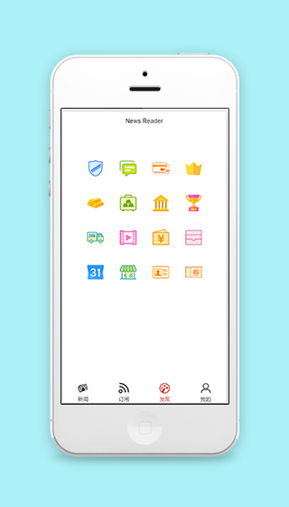 分类小图标文章内容发现小程序源码
