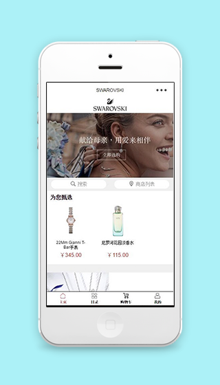 经典商品甄选销售奢侈品微商城源码下载
