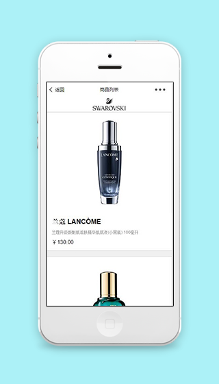 美容商品列表展示销售程序源码下载