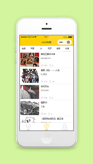 小程序模板发现列表页样式下载