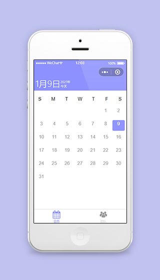 万年历小程序源码及模板免费下载