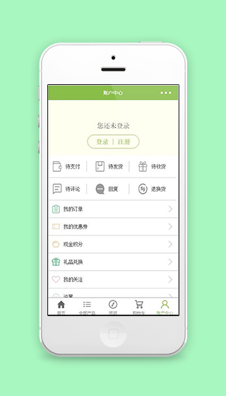 家居微商城订单查询账户中心小程序源码
