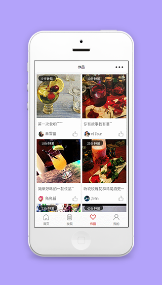 瀑布图文排版作品分享展示作品集程序源码