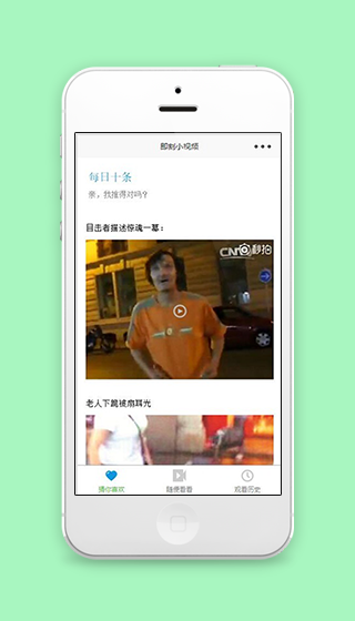 猜你喜欢即刻小视频视频小程序demo源码下载