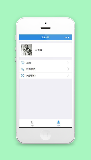 遇见书画作品展示程序个人中心页源码