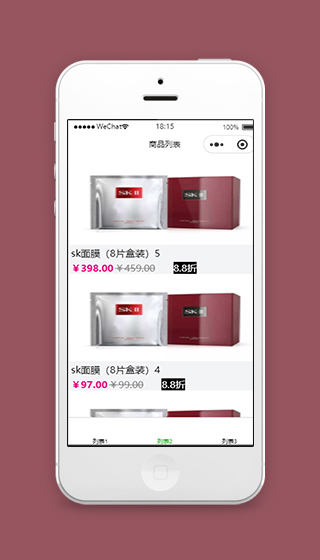 微信华为手机商城微信小程序下载