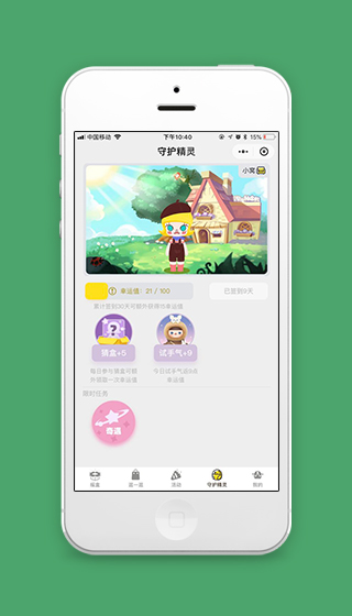 类似泡泡玛特抽盒机微信小程序源码下载