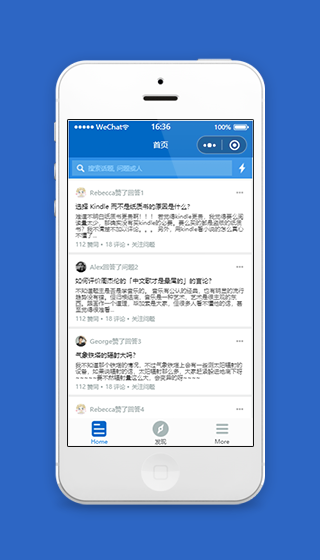 高仿知乎知识问答微信小程序源码下载