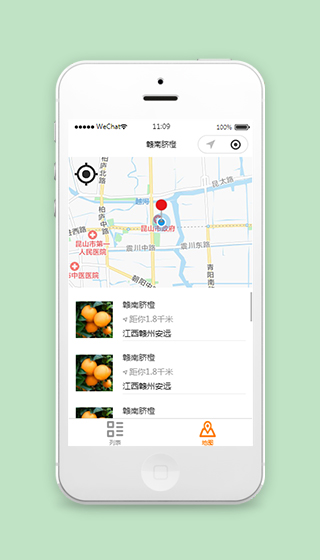 地图导航定位微信小程序源码下载