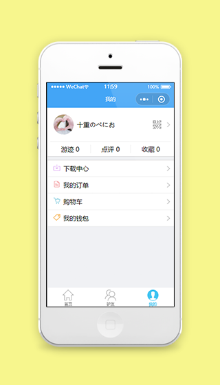 商城购物信息简介订单查询购物车多功能程序源码