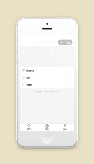 小程序个人主页用户中心我的页面模板源码下载