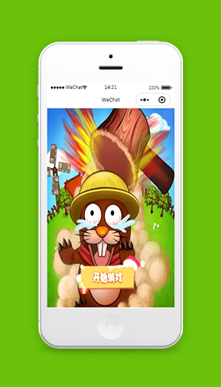 游戏小程序砸地鼠模板源码下载