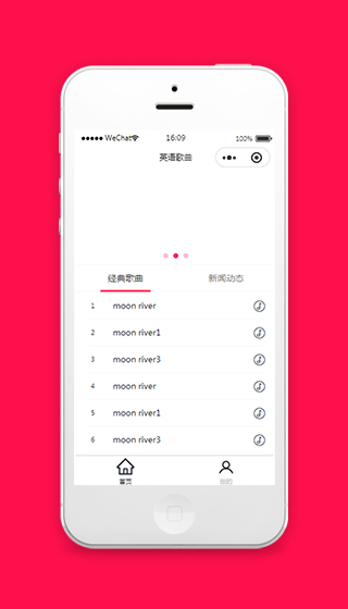 听歌英文歌曲推荐小程序源码下载