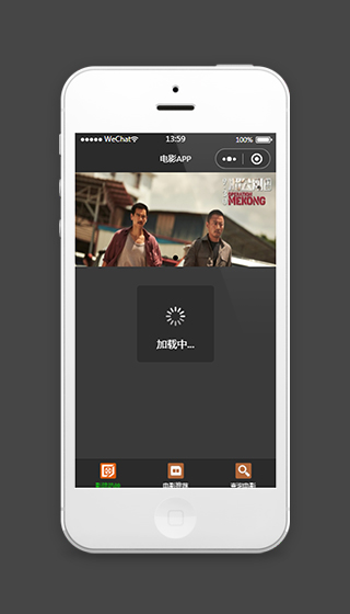 电影商城影院小程序模板源码下载