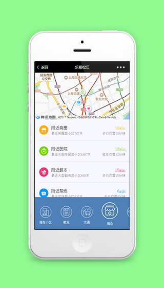 房屋周边服务地图式展示说明程序源码