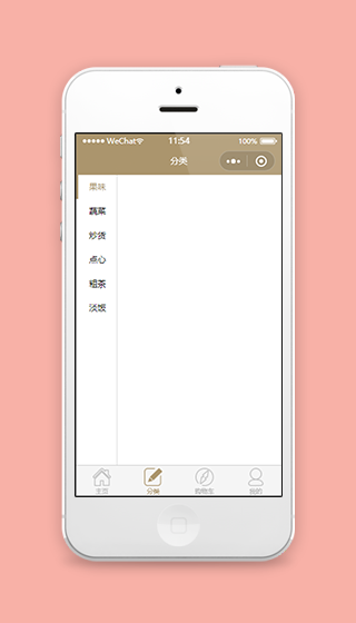 简单侧边栏商品分类销售商城页程序源码