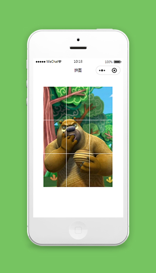 微信熊出没拼图游戏小程序源码模板免费下载