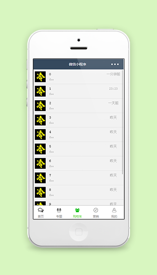 商品合计清算精简商城购物车程序源码下载