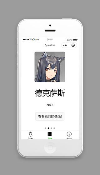 动漫风格小程序模板源码下载