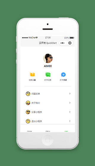 小程序我的主页个人中心页面模板源码下载