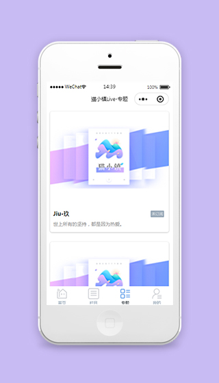 旅游小程序猫小镇旅游攻略小程序模板下载