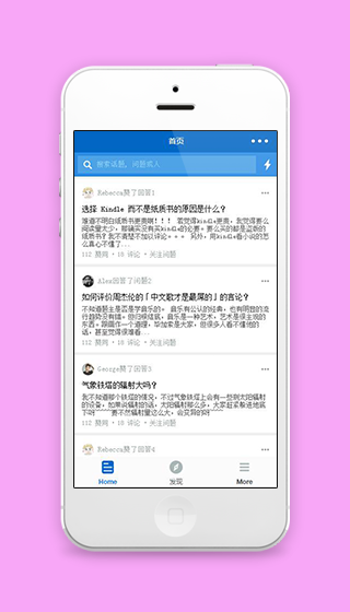 蓝色微信版知乎问答首页程序源码下载