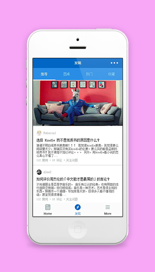 蓝色推荐信息阅读知道类程序源码