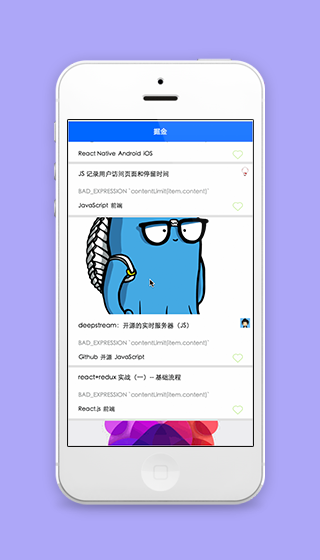 掘金信息流首页开发知识学习微信程序源码