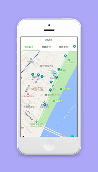 排队取号定位现金取现微信预约程序源码