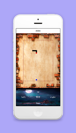 微信版经典小游戏贪吃蛇程序源码下载
