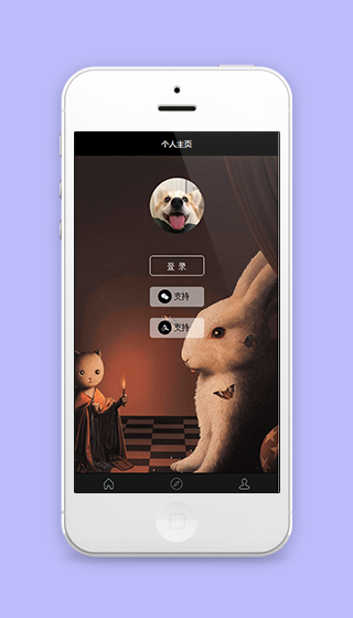 艺术展小程序方式选择登陆页面程序源码