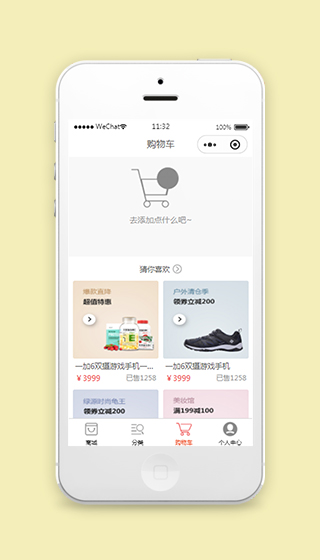 微信小程序购物车功能页面模板下载