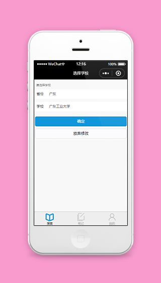 图书管理搜索功能程序源码下载