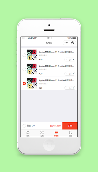 简单手机商城购物车结算程序页程序源码