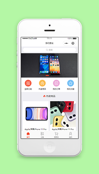 简单图文瀑布式排版手机商城首页程序源码