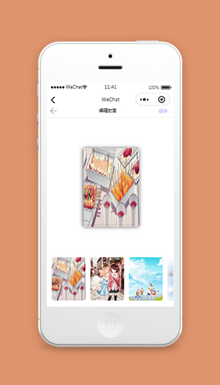 小程序编辑图片功能模板源码下载