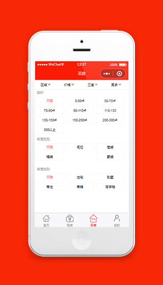 房源选择分类查找详情页模板及源码分享