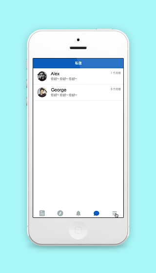 私信聊天消息记录微信程序源码下载