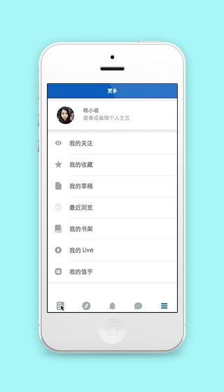 知乎综合资讯阅读编辑个人主页程序源码