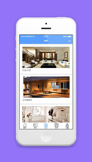 装修公司图文行业介绍案例说明程序源码