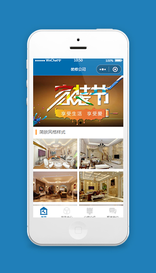 深蓝色装修公司企业小程序模板下载