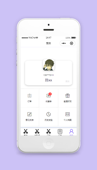 微信造型美发小程序模板个人主页页面下载