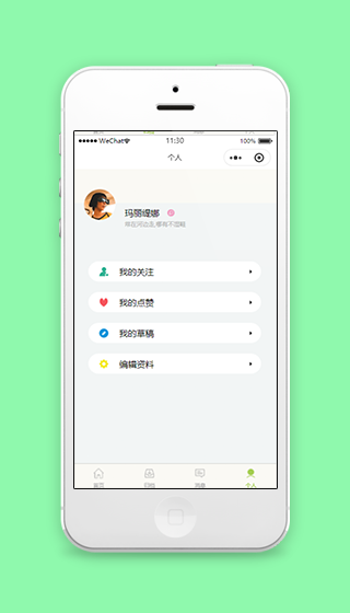 个人信息展示资料编辑草稿箱管理页源码