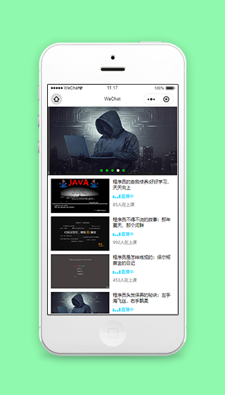 轮播幻灯片程序员微信课堂学习程序源码下载