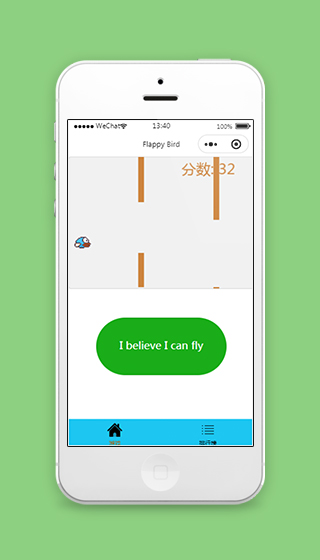 微信飞翔的小鸟游戏小程序模板源码下载