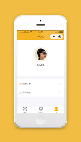 家具时尚小程序个人中心页面模板下载