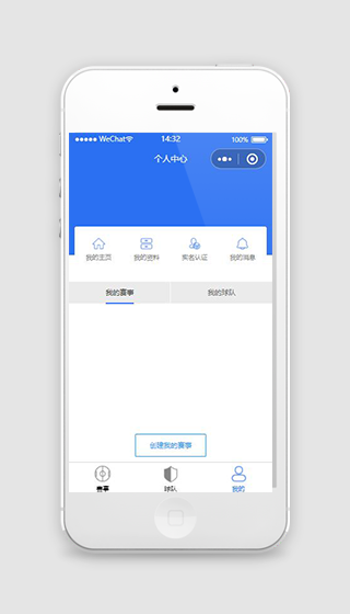 蓝色体育项目创建微信小程序下载