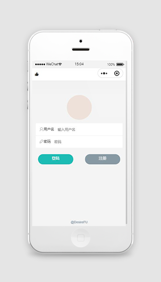 技术交流社交小程序模板下载