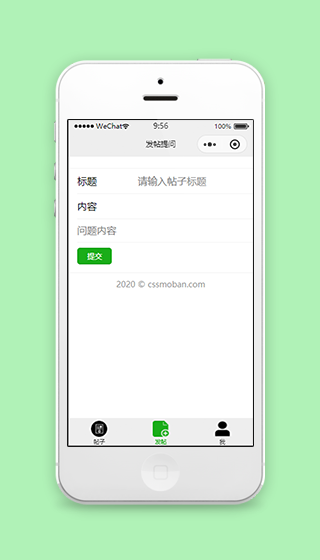 发帖提问帖子阅读论坛社区程序源码