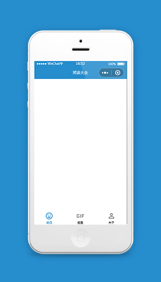 蓝色笑话动图大全微信小程序源码下载